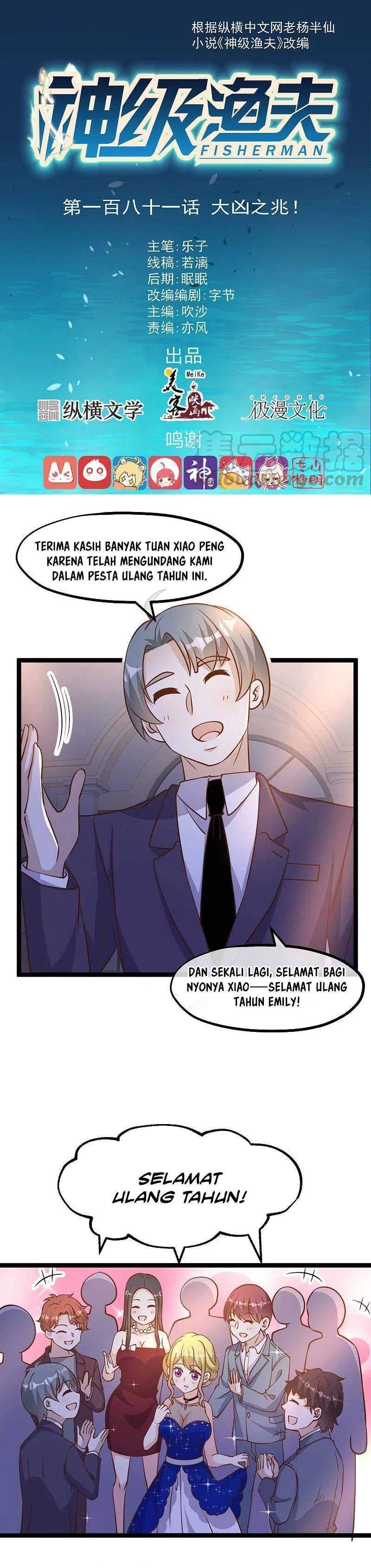 God Fisherman Chapter 181 Gambar 2